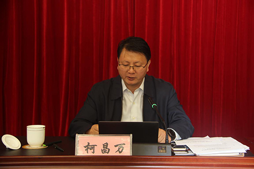延安市市委常委,宣傳部部長柯昌萬